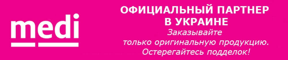 Medi компрессионный трикотаж